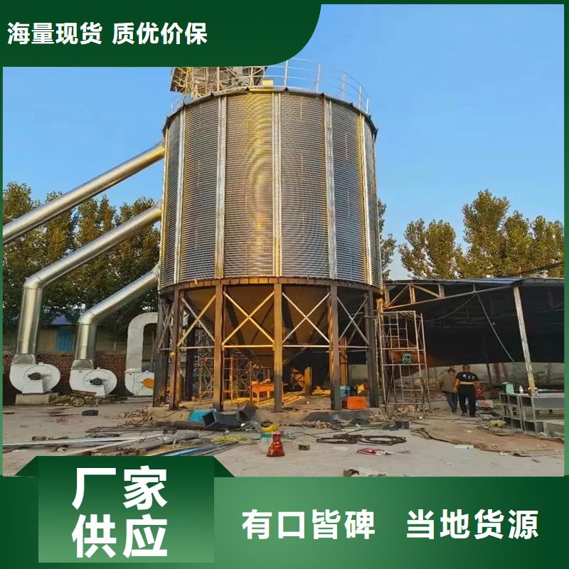 销售玉米豆类装配式粮仓钢板仓_优质厂家