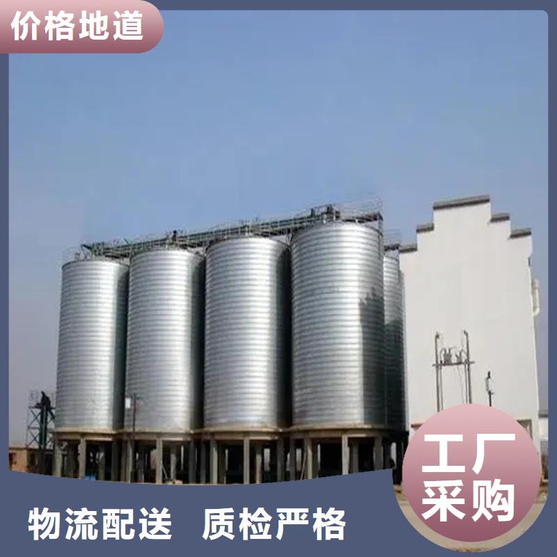 装配式粮仓钢板库产品质量过关