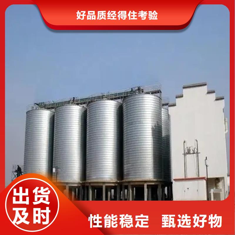 装配式粮食仓公司报价