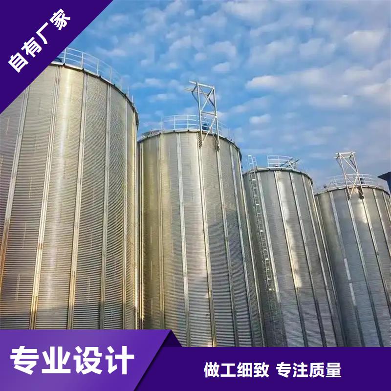 发货及时的粮食存储设备基地