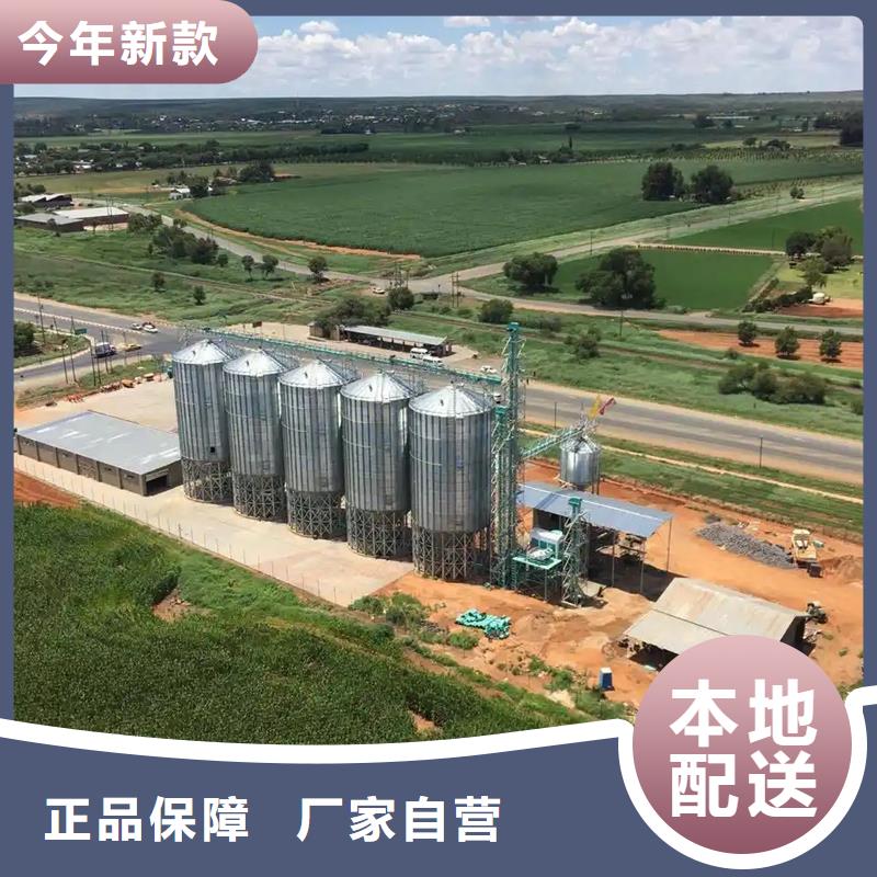 镀锌装配式粮仓厂家优势