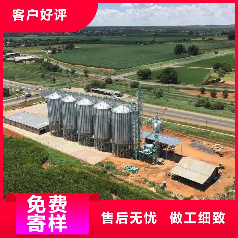 优惠的粮食装配式粮仓钢板仓批发商