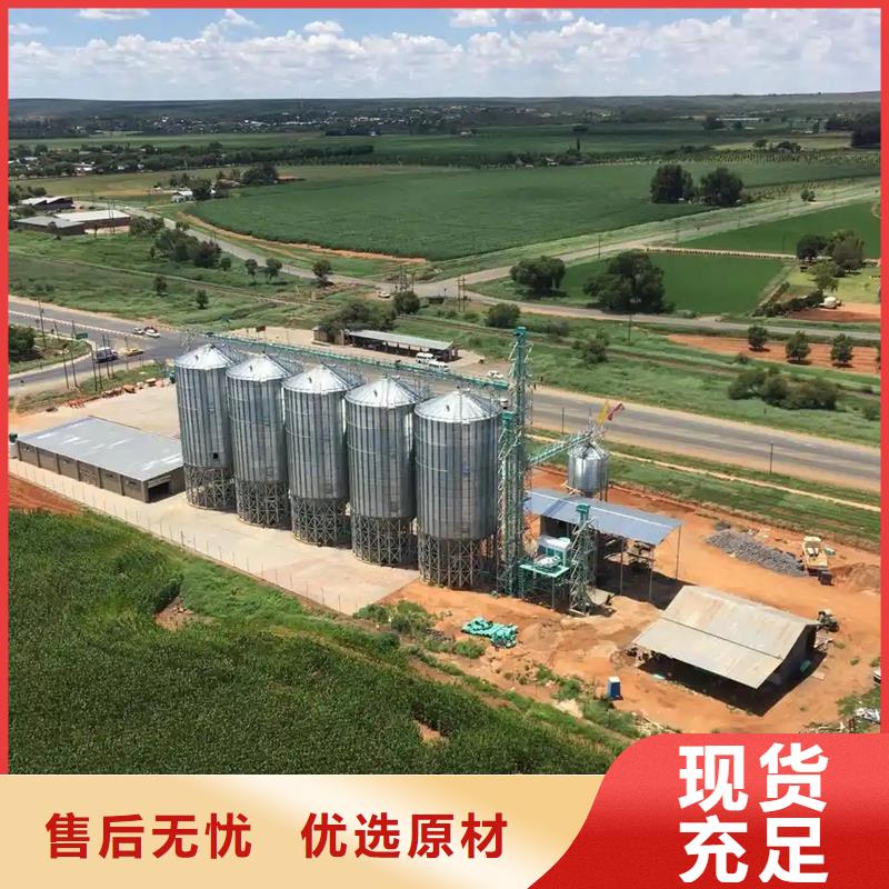 装配式镀锌钢板仓批发