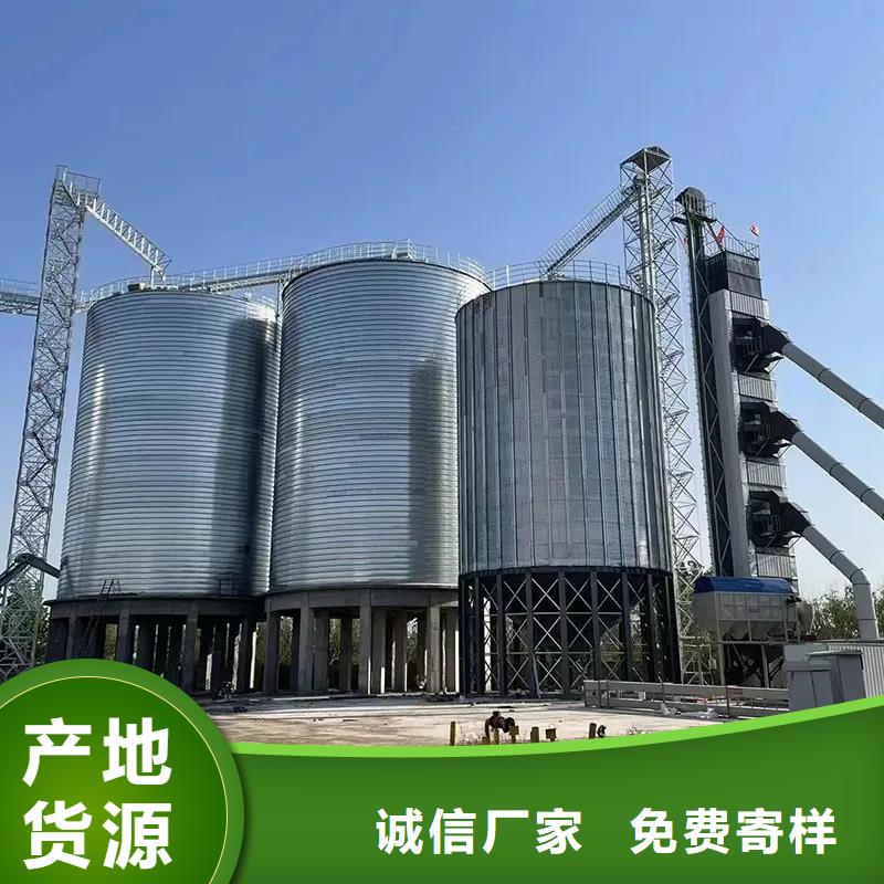 找农用装配式粮仓钢板仓厂家直销