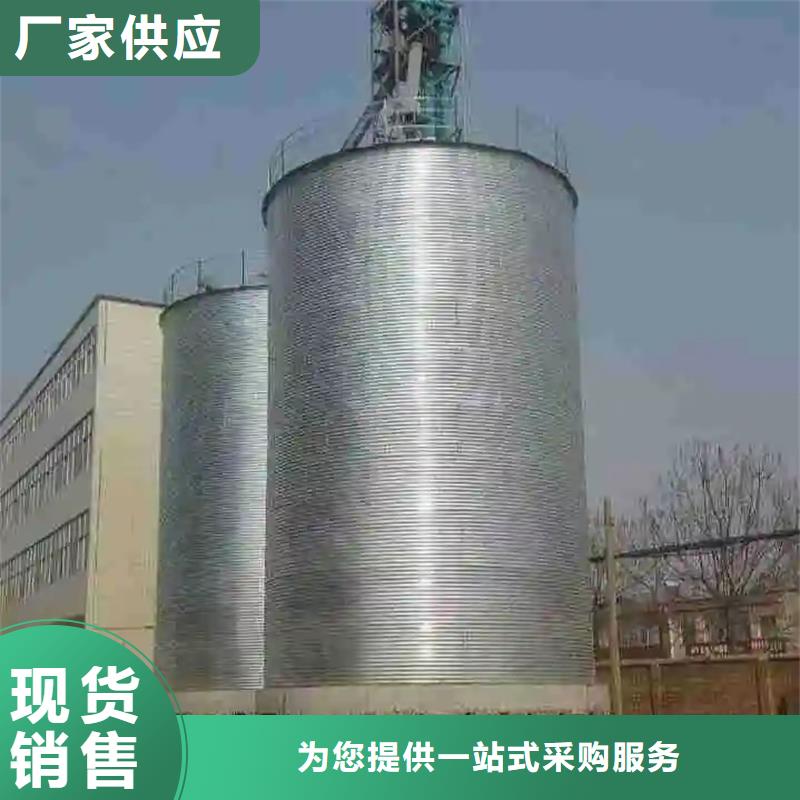 1000吨玉米镀锌粮食钢板仓-1000吨玉米镀锌粮食钢板仓靠谱