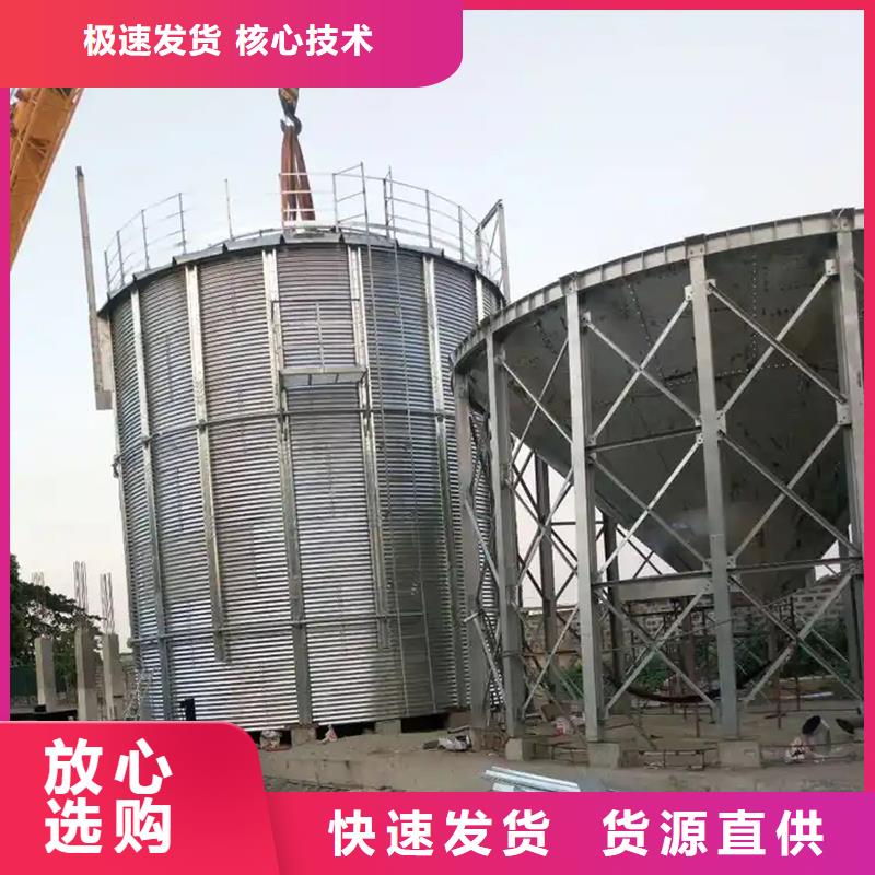 锥底装配式钢板库厂家【锥底装配式钢板库吧】
