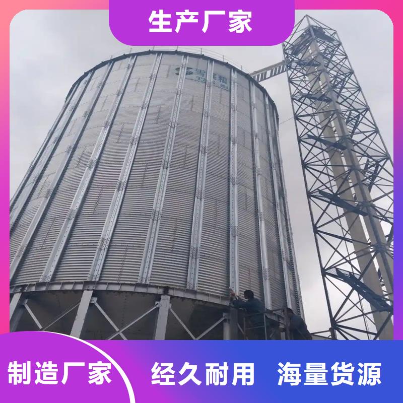 装配式粮食筒仓-装配式粮食筒仓可定制