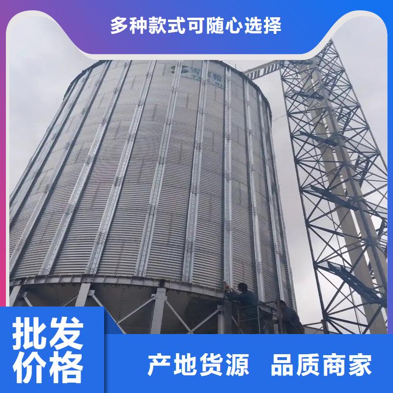 库存充足的装配式粮仓锥底镀锌钢板仓公司