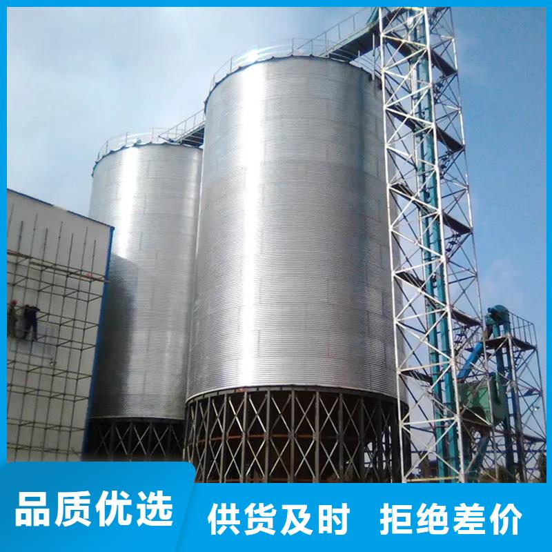 粮食钢板仓厂家价格低