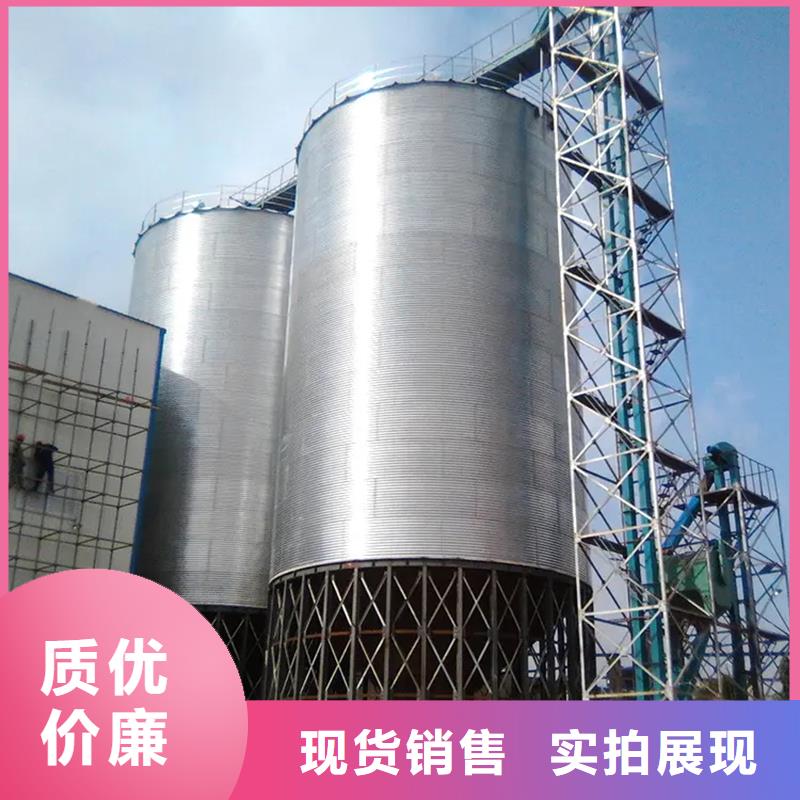 粮食装配式粮仓钢板仓、粮食装配式粮仓钢板仓厂家直销