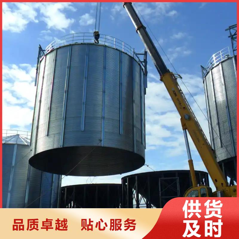 注重小型钢板仓储存仓质量的生产厂家