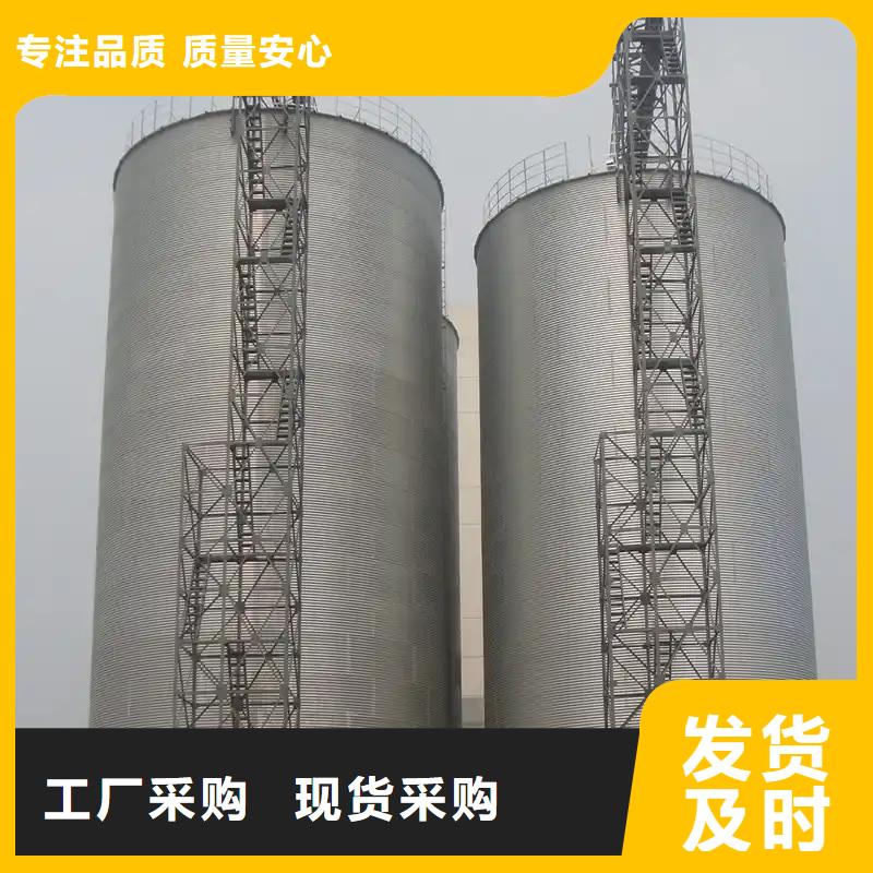 价格合理的稻谷装配式粮仓生产厂家