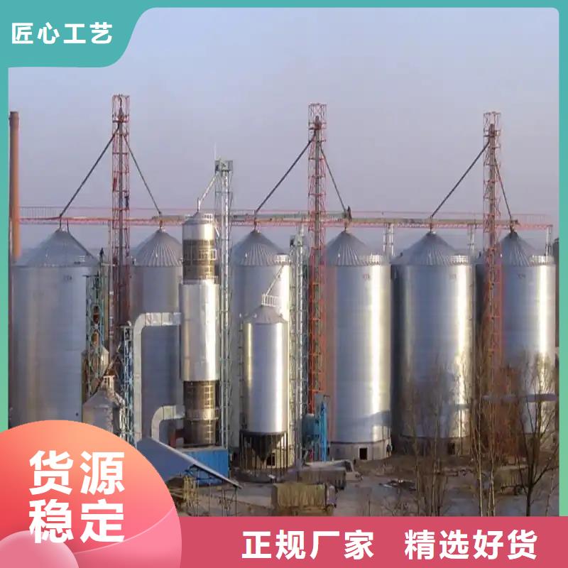 支持定制的稻谷装配式粮仓钢板仓批发商