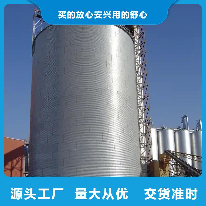 玉米装配式粮仓钢板仓-您身边的玉米装配式粮仓钢板仓厂家