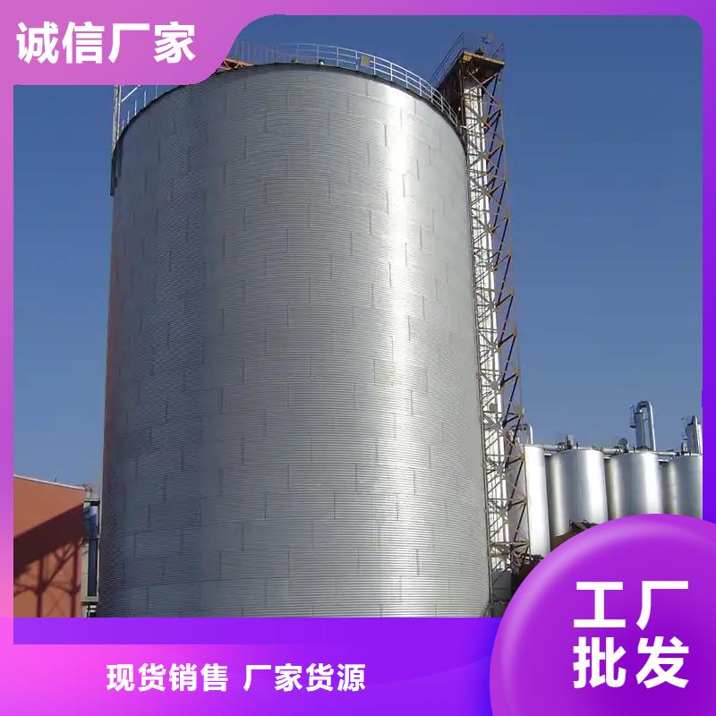 大型粮囤公司