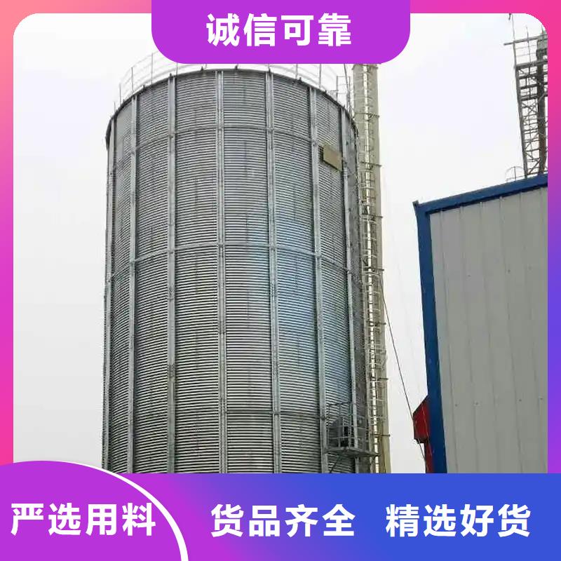 小型钢板仓储存仓-口碑