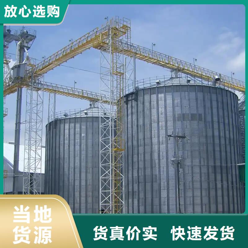 镀锌板粮食仓品牌-报价_裕盛钢板仓有限公司