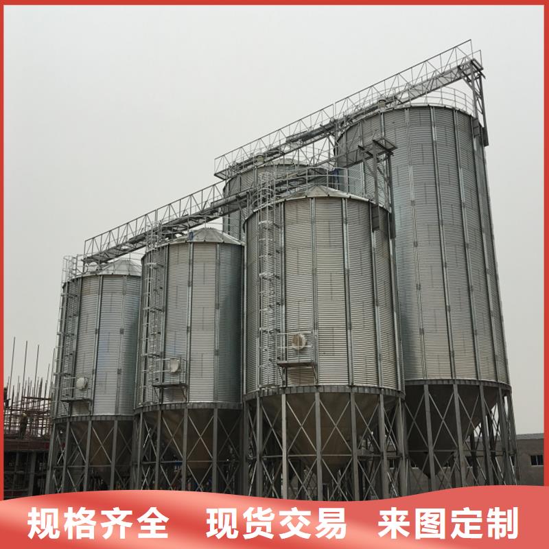 锥斗装配式粮食钢板仓、锥斗装配式粮食钢板仓厂家-找裕盛钢板仓有限公司