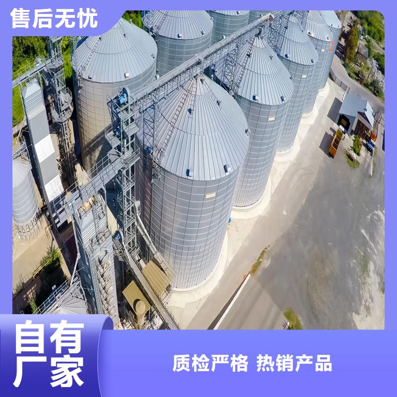 稻谷装配式粮仓钢板仓生产厂家_10年经验