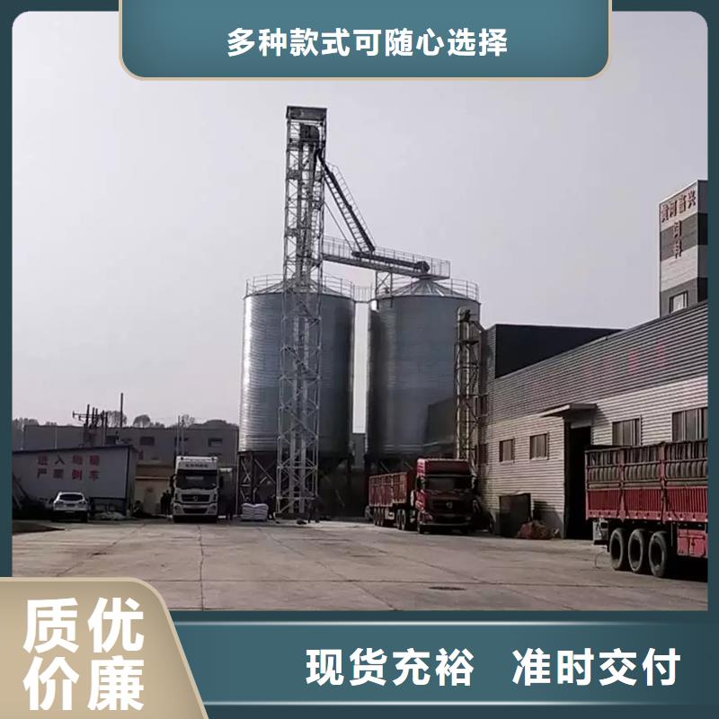稻谷粮仓厂家订制