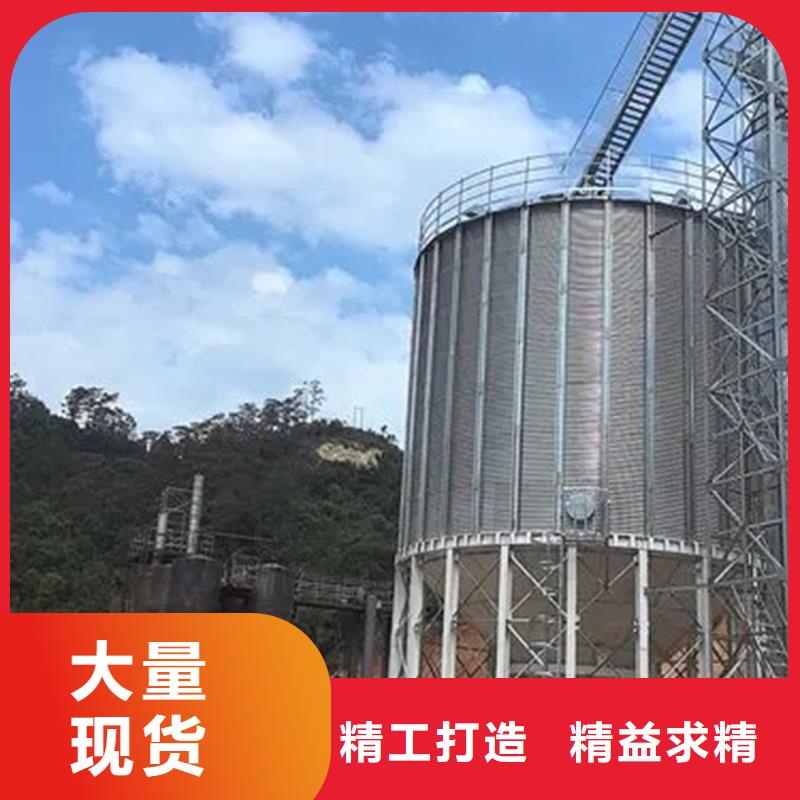 大型粮囤公司
