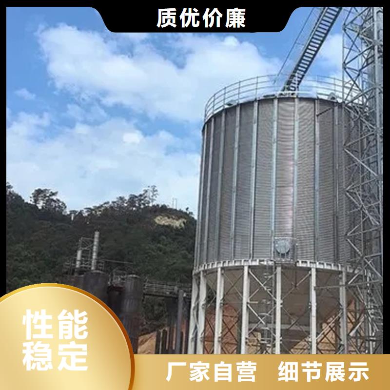 农用装配式粮仓钢板仓货源足