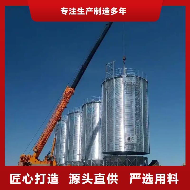 热镀锌粮食钢板仓个性化定制