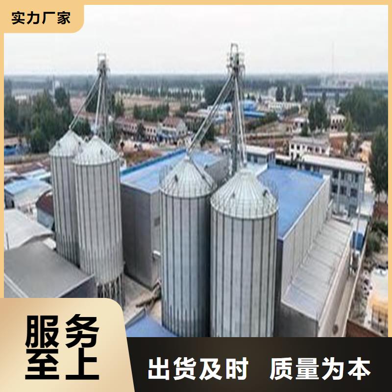 现货供应粮仓_厂家