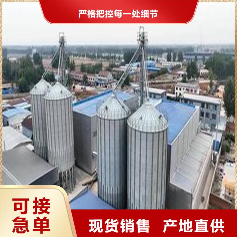 订购镀锌装配式粮仓