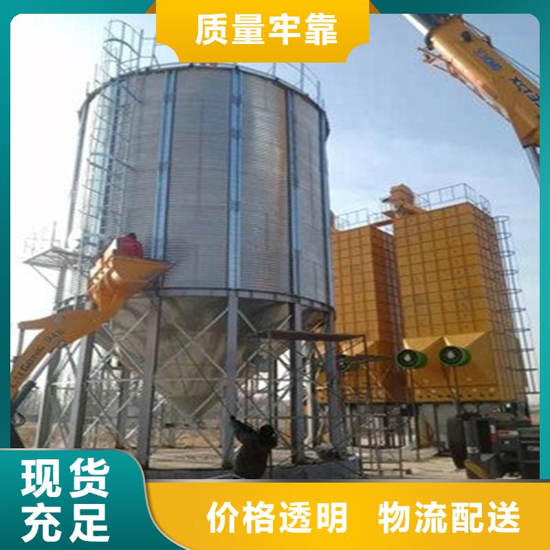 稻谷装配式粮仓钢板仓选材用心