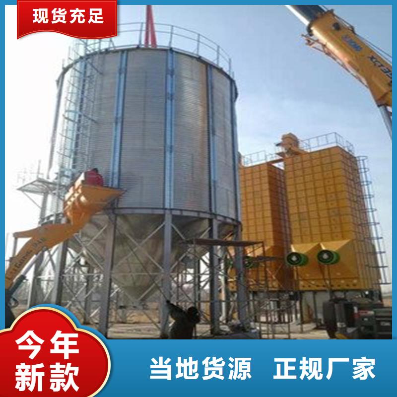 大米立筒仓品牌-报价
