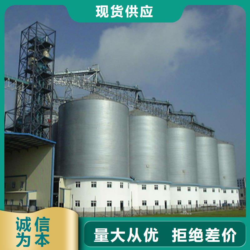 玉米储存罐厂家-生产销售一体