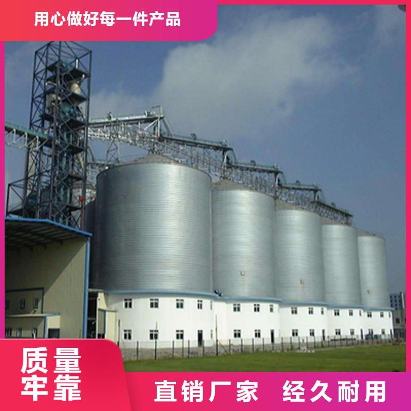锥底装配式粮仓货源足
