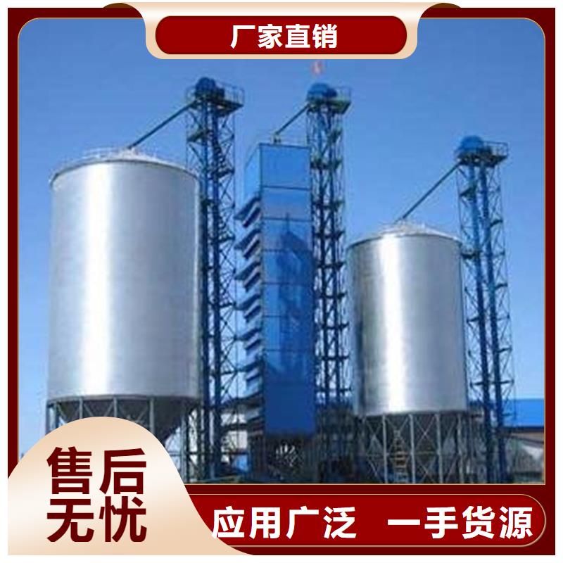 供应1000吨装配式粮仓粮食仓_精选厂家