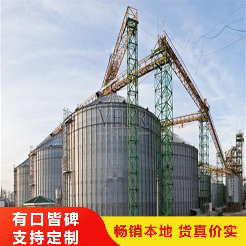 销售玉米豆类装配式粮仓钢板仓_优质厂家