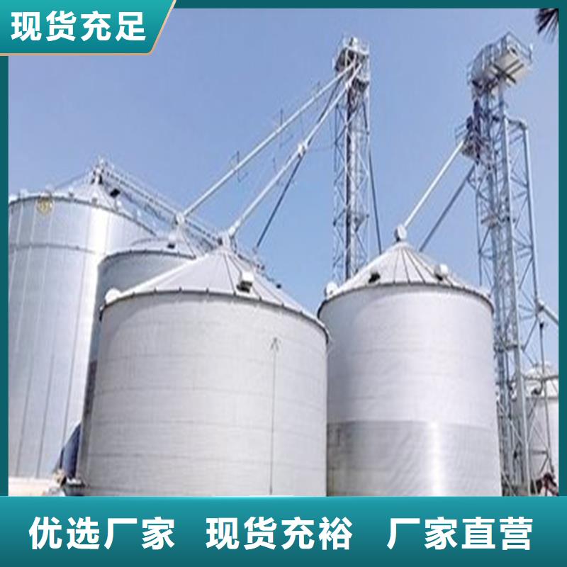 重信誉玉米装配式粮仓钢板仓厂家价格