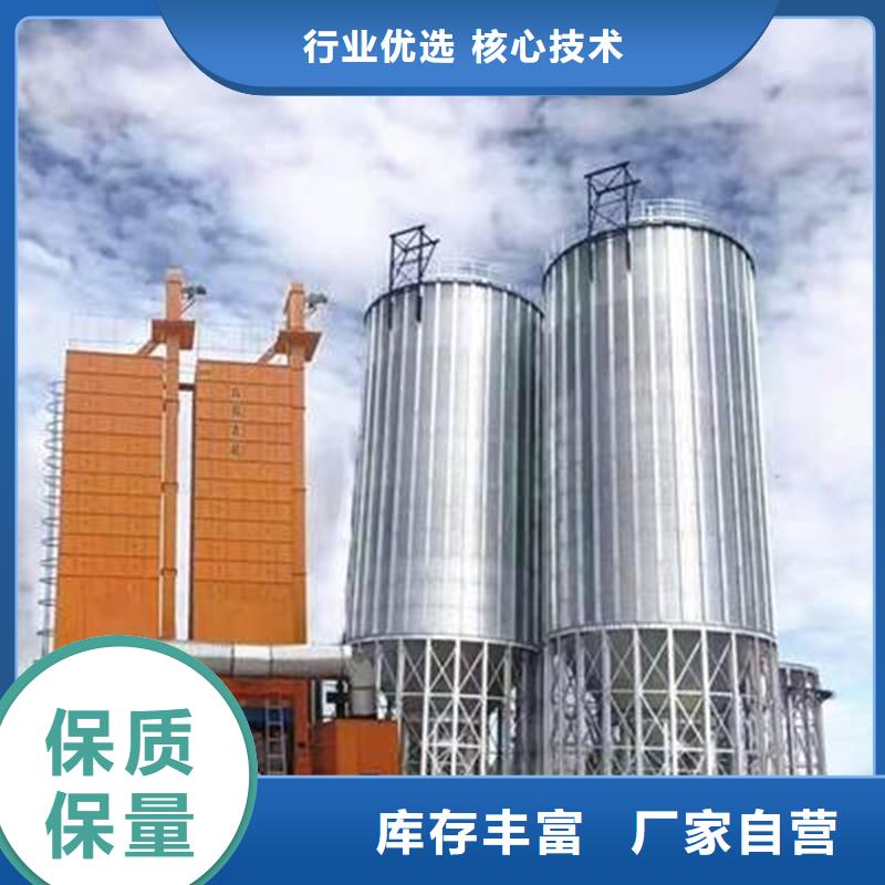 厂家直销 装配式粮仓粮食存储仓厂家