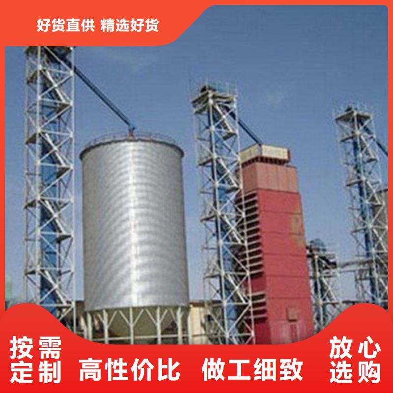 现货供应稻谷粮仓_品牌厂家