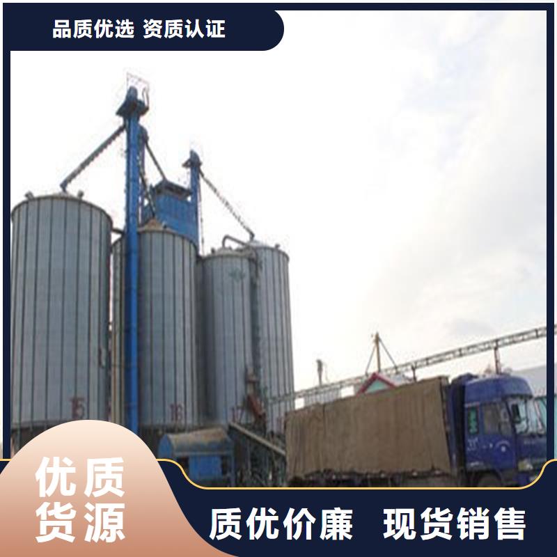 粮食成品仓自产自销