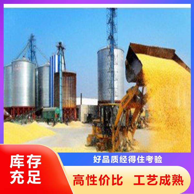 养殖设备料塔品牌-报价