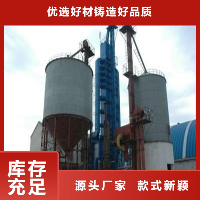 粮食装配式钢板库电话询价