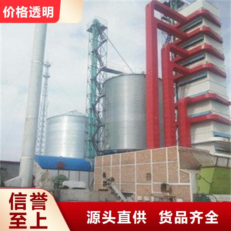 粮食仓储设施_粮食仓储设施生产品牌