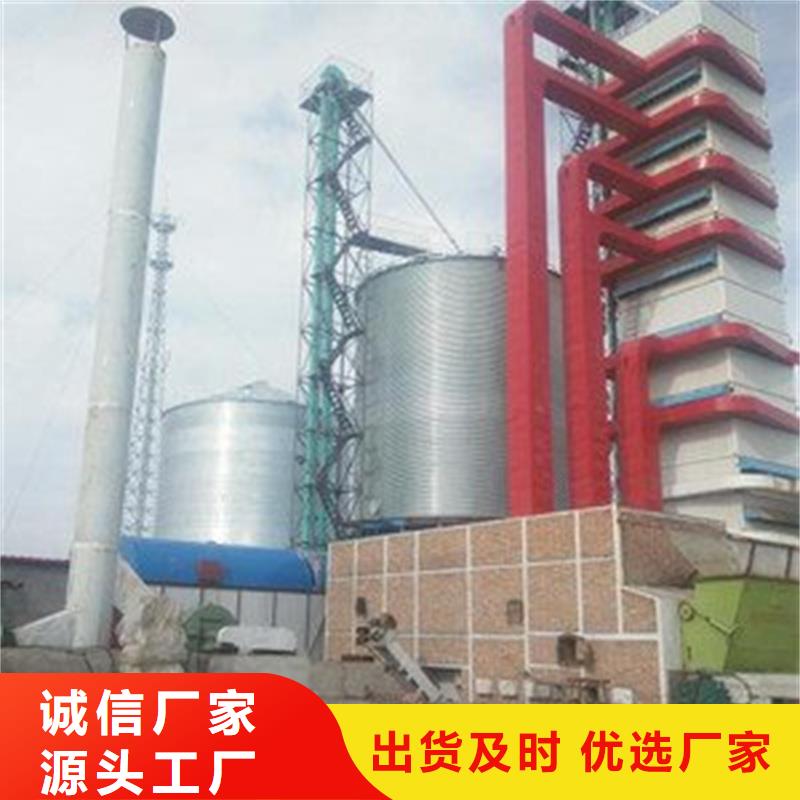 镀锌装配式粮仓钢板仓现货直供价格优