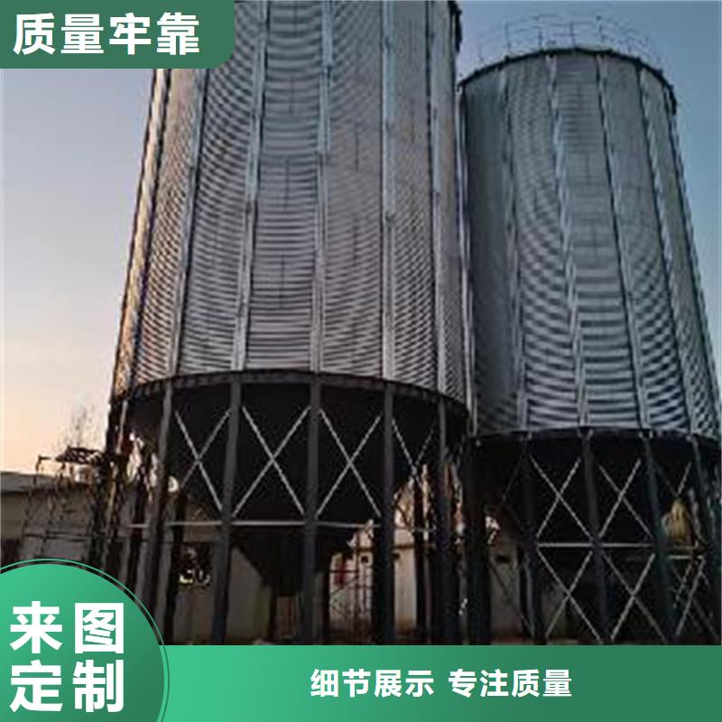 厂家直销 镀锌装配式粮仓钢板仓厂家