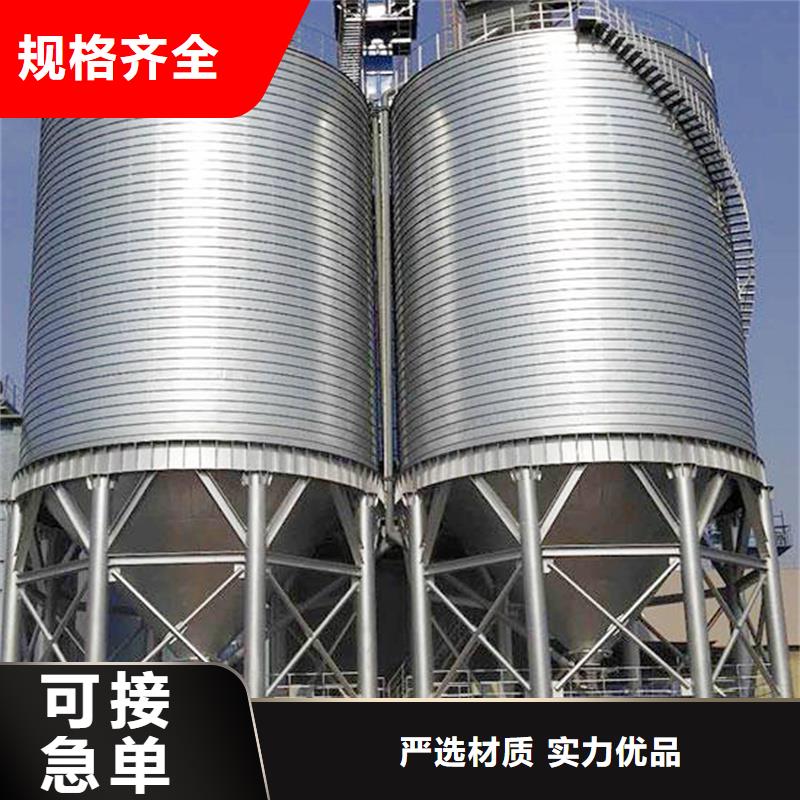 价格合理的稻谷装配式粮仓生产厂家