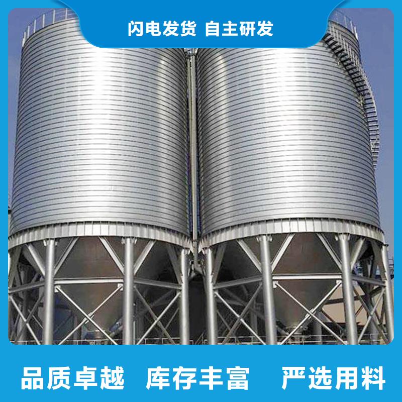 用户认可的小型储粮钢板仓厂家