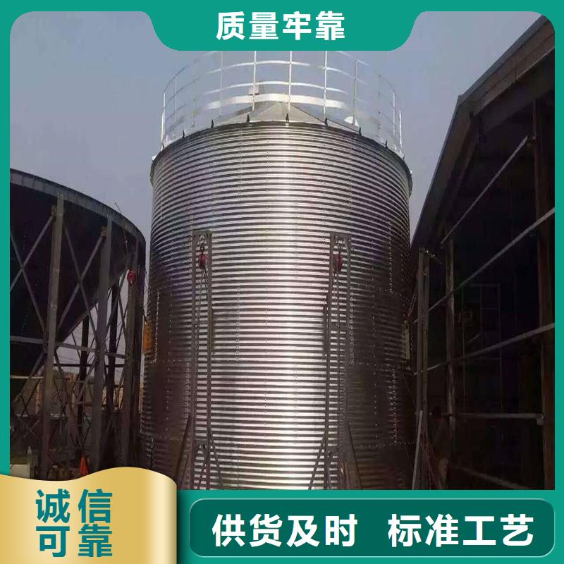 供应500吨装配式粮仓存储仓厂家