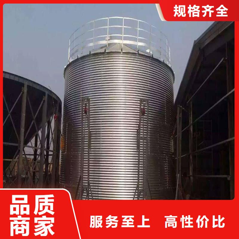 性价比高的装配式粮仓立筒仓公司