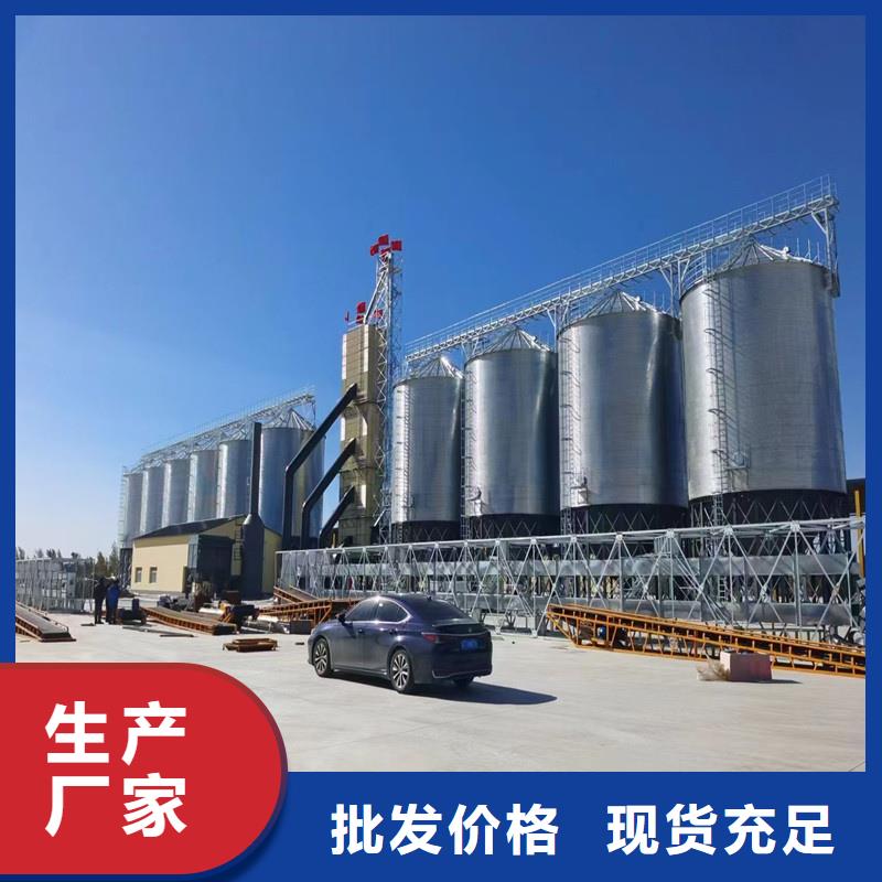 锥斗装配式粮食钢板仓优质供货厂家