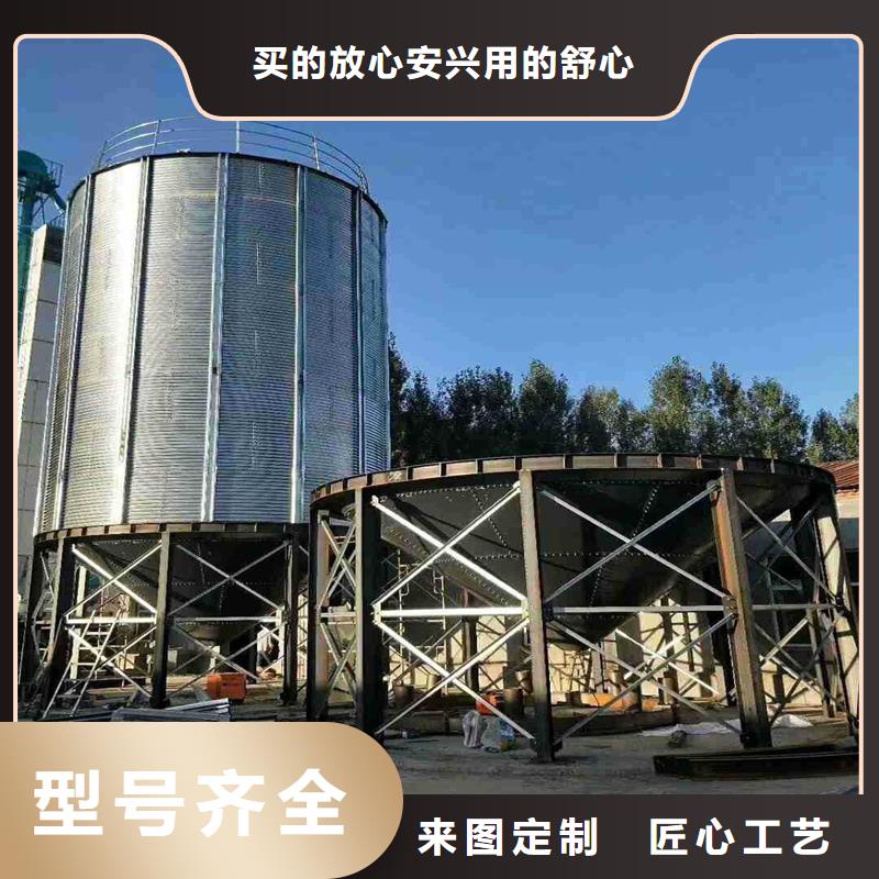 立筒装配式粮仓钢板仓放心选